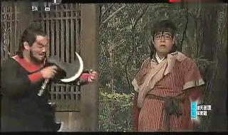 最新大兵娱乐二人转 最新大兵娱乐二人转