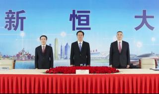 恒大冰泉矿泉水价格