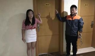 养生会所两女子遇害 养生会所两女子遇害