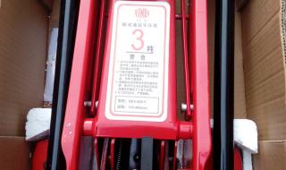 油压千斤顶 油压千斤顶