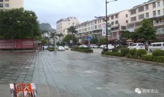 文山州一中贴吧 文山州一中贴吧