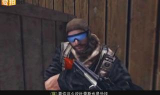 cf蛋疼五侠3 cf蛋疼五侠3