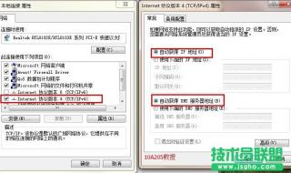 移动宽带路由器设置 移动宽带路由器设置