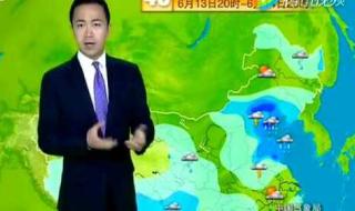 新闻联播天气预报 新闻联播天气预报
