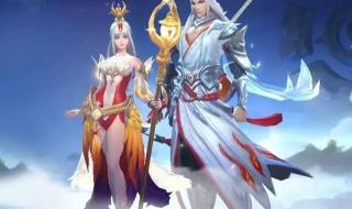 王者荣耀cp英雄 王者荣耀cp英雄