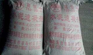 混凝土速凝剂多少钱 混凝土速凝剂多少钱