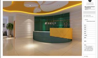 新梦想教育 新梦想教育