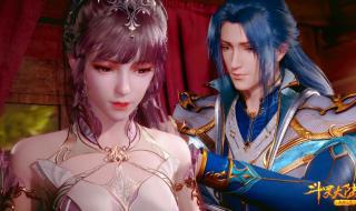 斗罗大陆147 斗罗大陆147