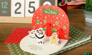 新年感谢感恩语句 新年感谢感恩语句