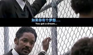 当幸福来敲门主题曲 当幸福来敲门主题曲