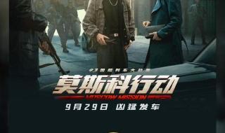 中国电影票房实时