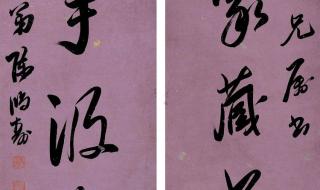 门口对联怎么分左右 门口对联怎么分左右