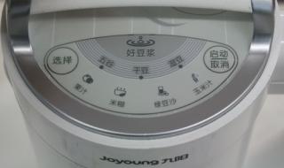 九阳五谷豆浆机价格