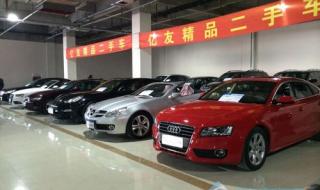 中国二手车市场 中国二手车市场