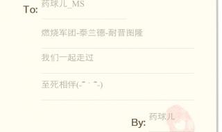 魔兽世界情人节活动 魔兽世界情人节活动