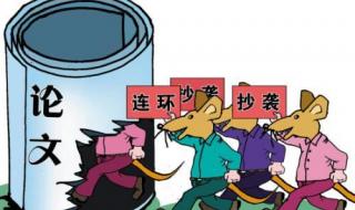 征文比赛抄袭严重吗 征文比赛抄袭严重吗