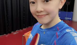 最新女子乒乓球排名