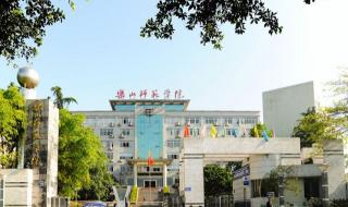 绵阳师范学院怎么样 绵阳师范学院怎么样