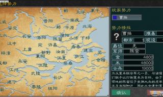 英雄的黎明简谱 英雄的黎明简谱