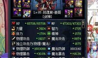 dnf稳定辅助 dnf稳定辅助