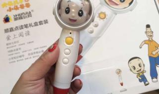 英语学习机 英语学习机