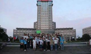 盐城市一中 盐城市一中