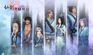 一贫李逍遥 一贫李逍遥