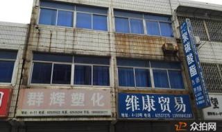 余姚塑料城 余姚塑料城