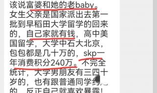 领导牵手门摄影师发声 领导牵手门摄影师发声