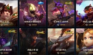 lol剑圣符文 lol剑圣符文