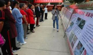 九月十八是什么纪念日 九月十八是什么纪念日