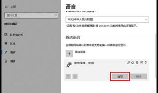 为什么输入法不见了 为什么输入法不见了