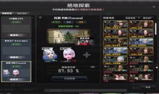 csol新角色 csol新角色