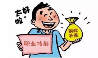 养老保险缴纳比例