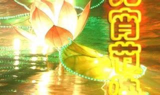 元宵节快乐祝福动图 元宵节快乐祝福动图