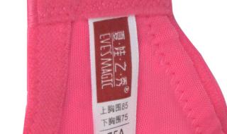 夏娃之秀魔力挺 夏娃之秀魔力挺