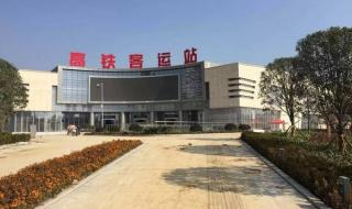 广东省客运站时刻表