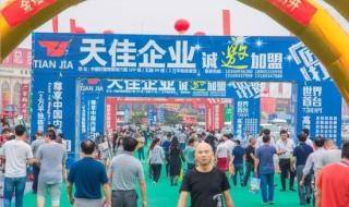 淄博陶瓷博览会 淄博陶瓷博览会