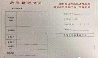 深圳市公共租赁住房