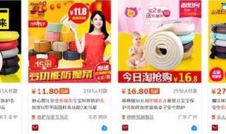 在淘宝上开什么店好 在淘宝上开什么店好