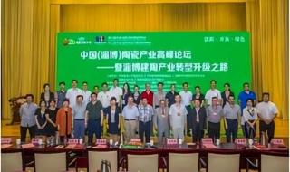 淄博陶瓷博览会 淄博陶瓷博览会