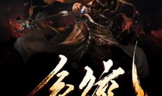 斗破苍穹三年之约小说 斗破苍穹三年之约小说