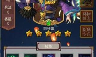 御龙天下怎么赚钱