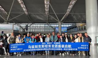 去西安的旅游团 去西安的旅游团