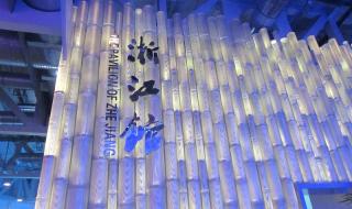 上海世界博览会 上海世界博览会