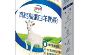 伊利奶粉批发价格