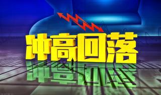 a股大跌的原因是什么