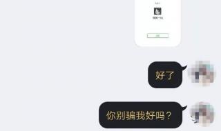空间不显示好友动态 空间不显示好友动态