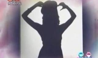 山东综艺相亲相爱 山东综艺相亲相爱