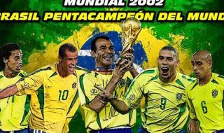 2002年世界杯中国阵容 2002年世界杯中国阵容